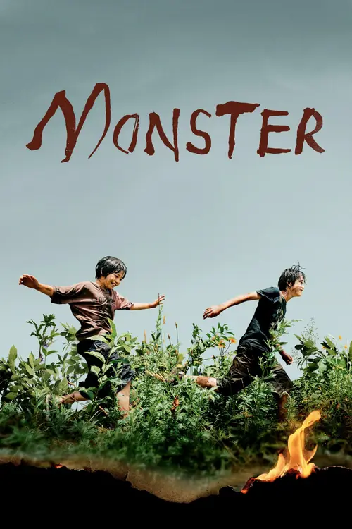 monster kaibutsu 2023