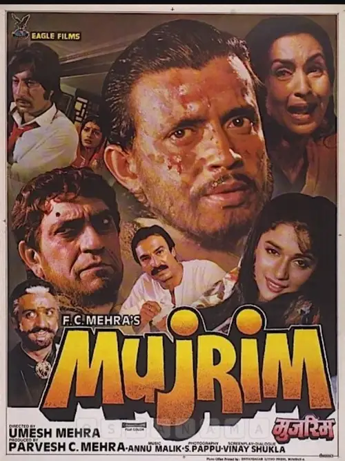 mujrim 1989