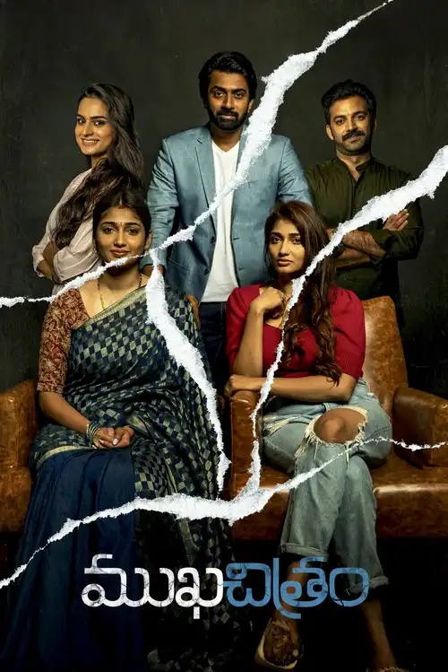 mukhachitram 2022