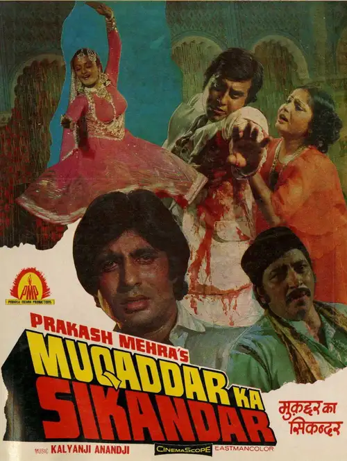 muqaddar ka sikandar 1978