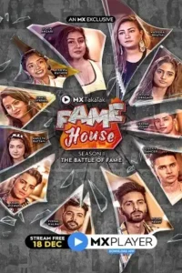 mx takatak fame house 2020