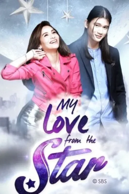 my love from the star season 1