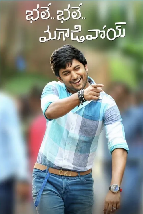 my name is lucky bhale bhale magadivoy 2015