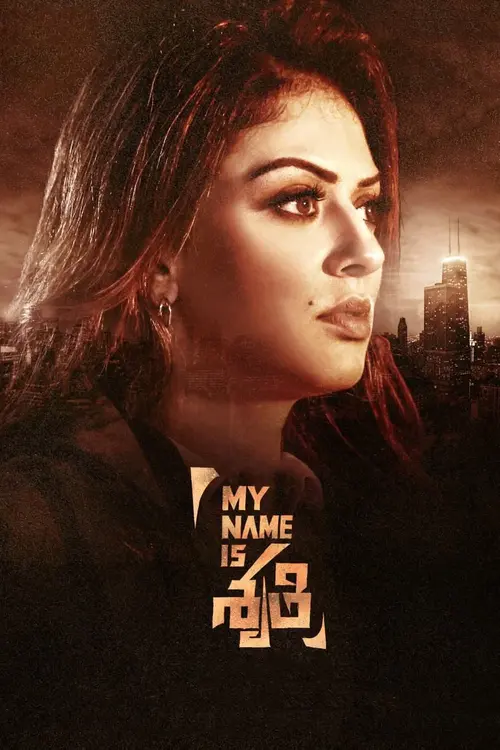 my name is shruthi 2023