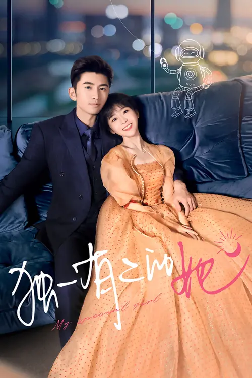 Download My Special Girl (Season 1) Hindi ORG Dubbed C Drama Series 720p & 1080p WEB DL 3 my special girl season 1