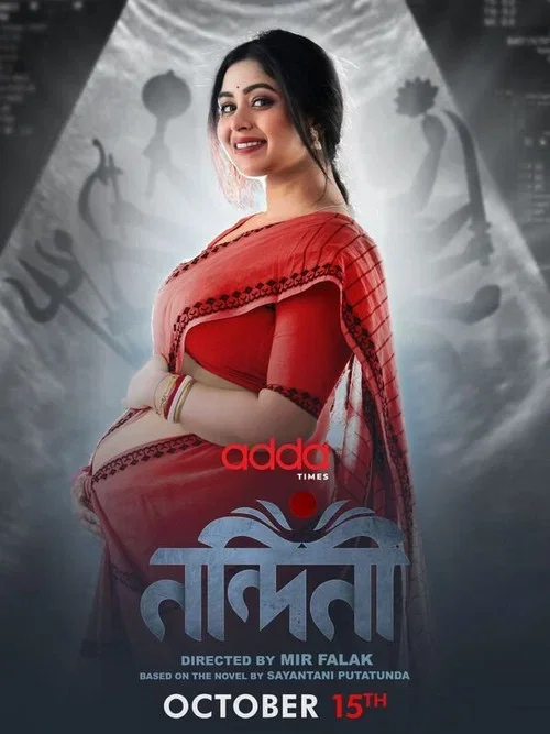 nandini 2023