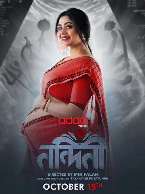 nandini 2023