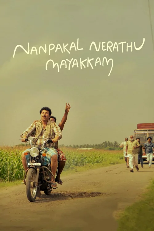 nanpakal nerathu mayakkam 2023