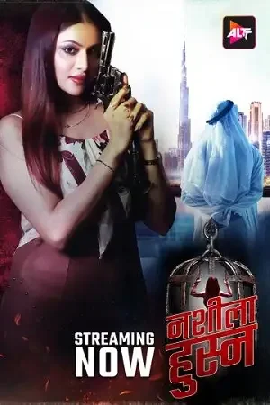 nashila husn 2024