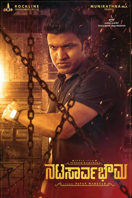 natasaarvabhowma 2019
