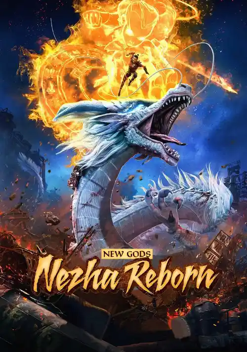 nazha reborn 2021