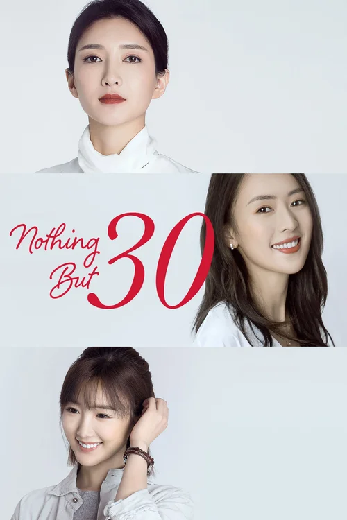 nothing but thirty 2020