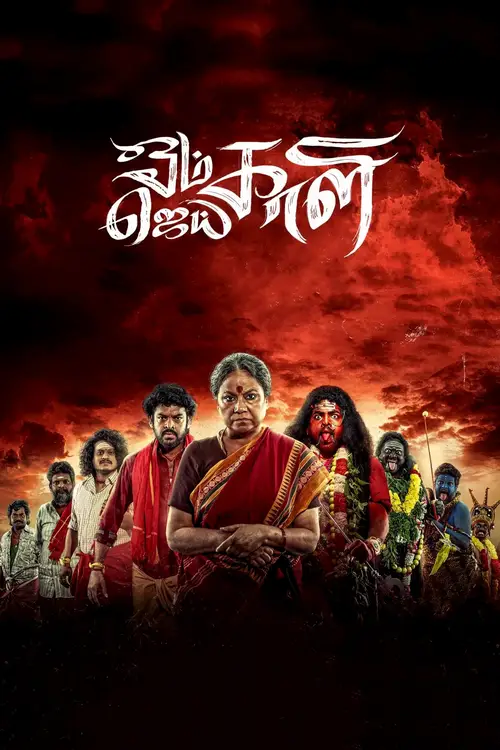 Download Om Kali Jai Kali (2025) Season 1 Hindi Complete JioHotstar Series 480p | 720p | 1080p WEB DL 7 om kali jai kali 2025