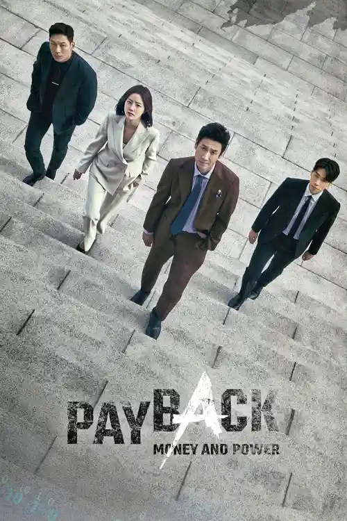 payback money and power 2023