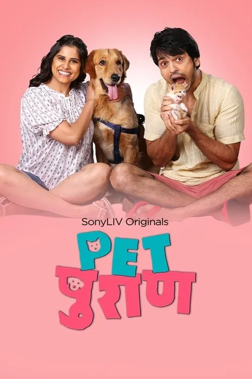Download Pet Puraan Season 1 (2022) Hindi SonyLiv Complete Web Series 480p | 720p | 1080p WEB DL 14 pet puraan season 1 2022