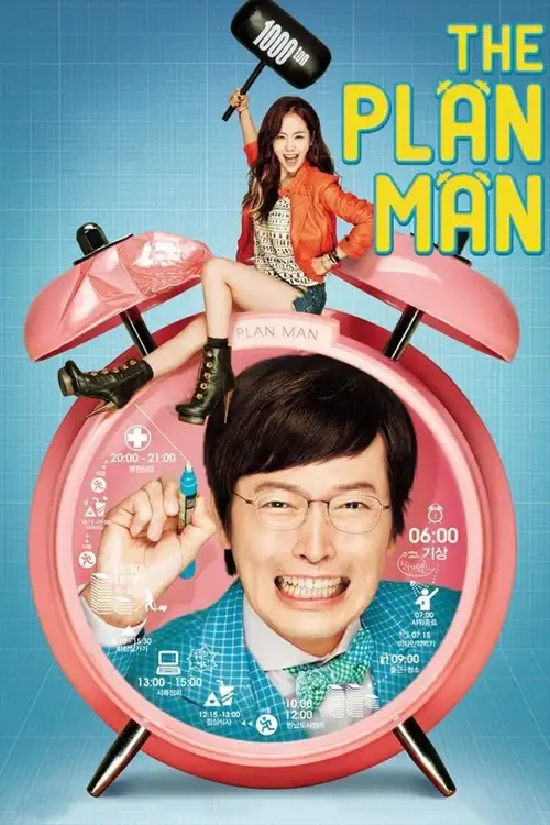 plan man 2014