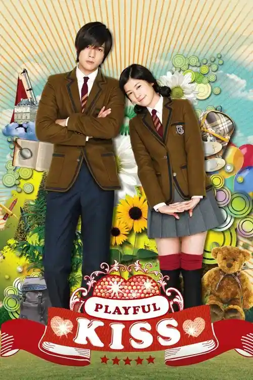 playful kiss season 1