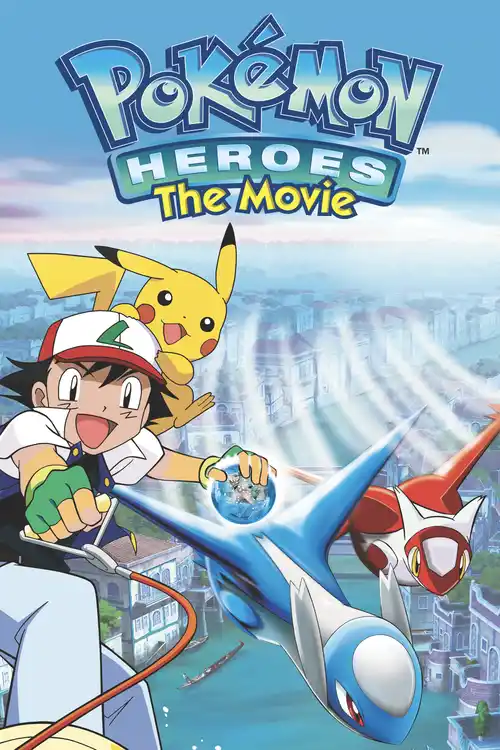 pok mon heroes 2002