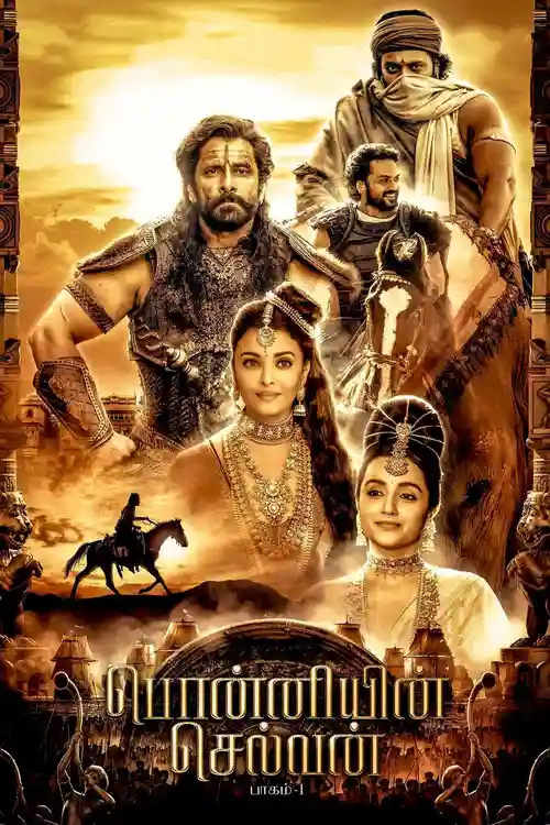 ponniyin selvan part i 2022