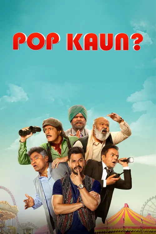 pop kaun season 1