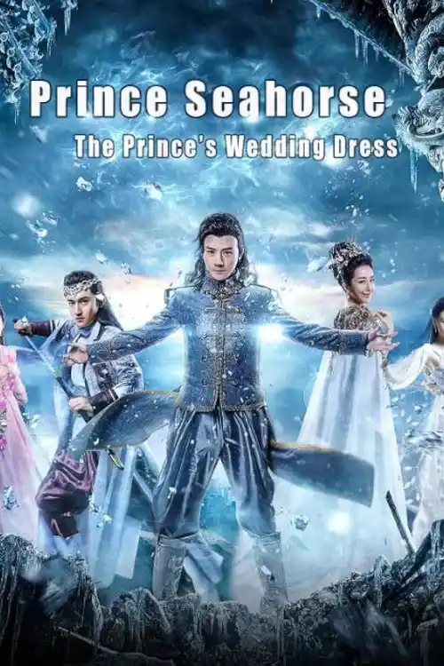 prince seahorse the prince s wedding dress 2018