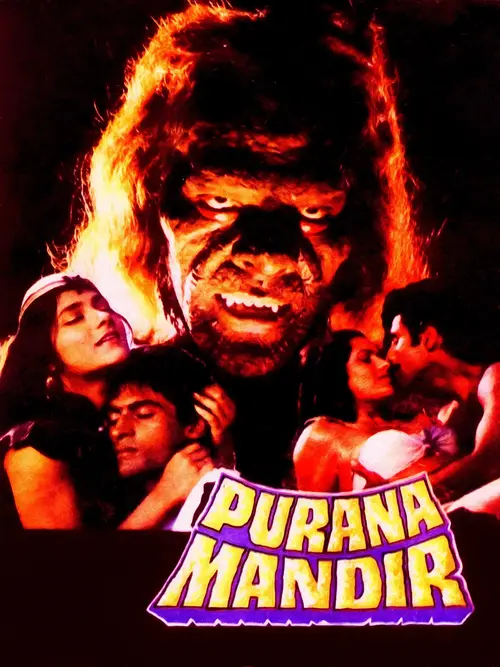 purana mandir 1984