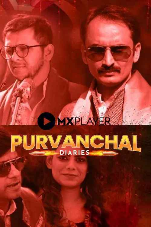 purvanchal diaries 2022