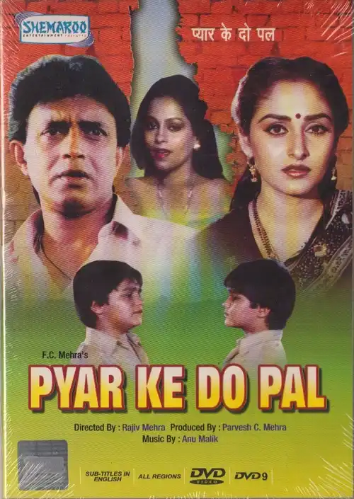pyar ke do pal 1986