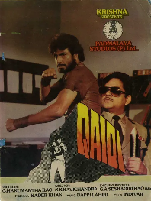 qaidi 1984