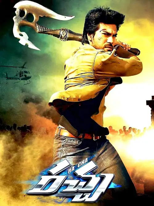 racha 2012