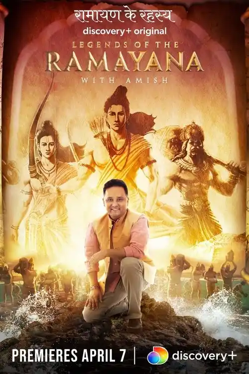 Download Ramayan (2022) Season 1 Dual Audio {Hindi English} 480p | 720p WEB DL 15 ramayan 2022