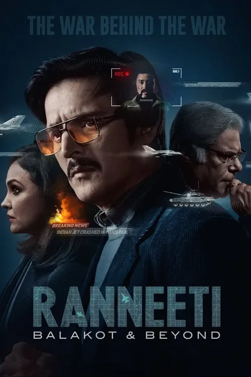 ranneeti balakot beyond 2024