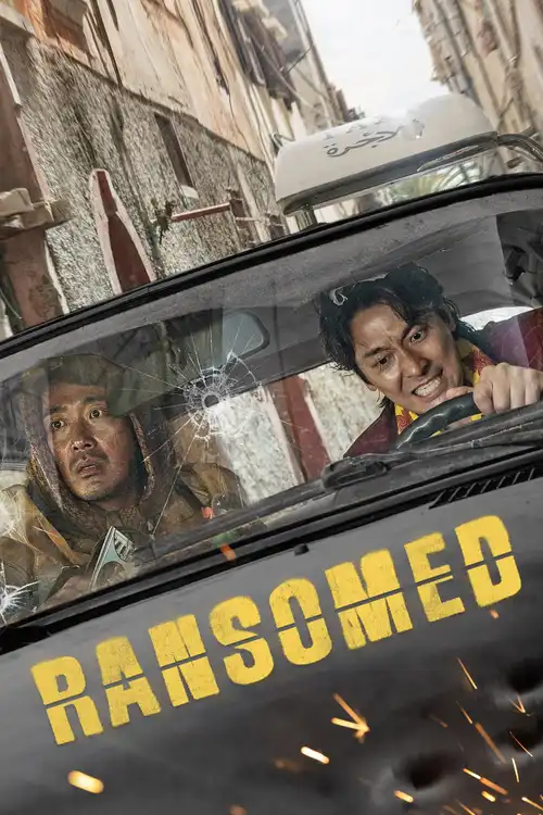 ransomed 2023