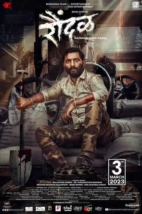 raundal 2023