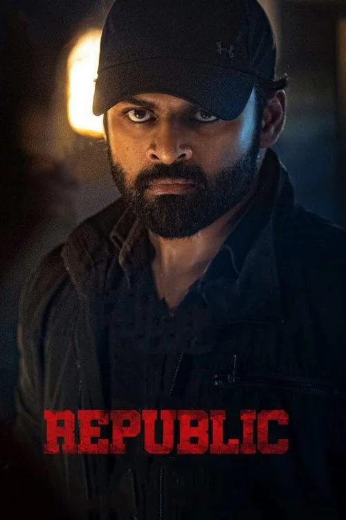 republic 2023
