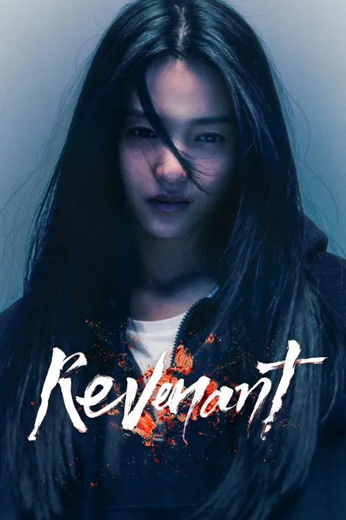 revenant 2023