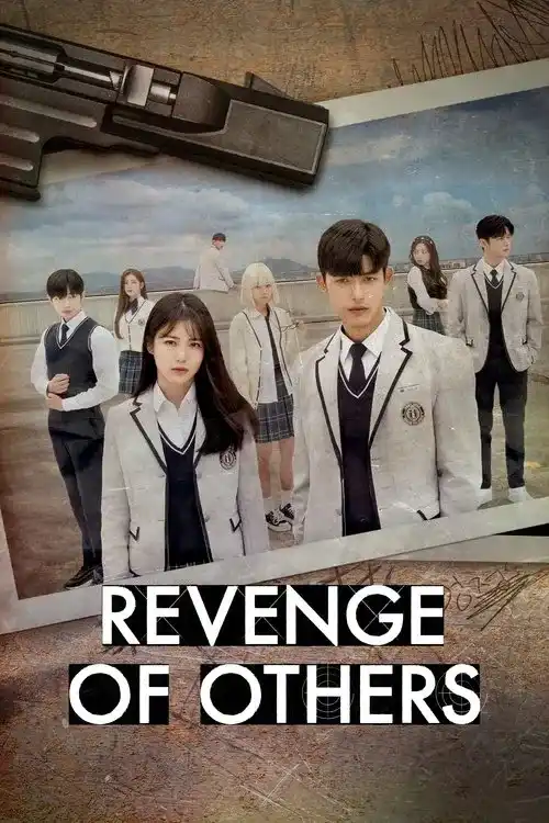 revenge of others 2022