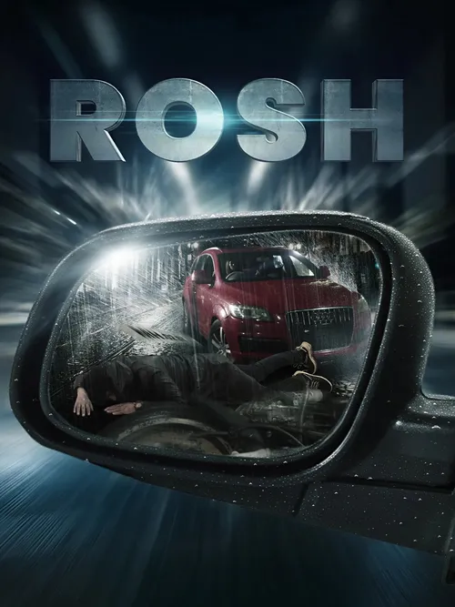 rosh 2023
