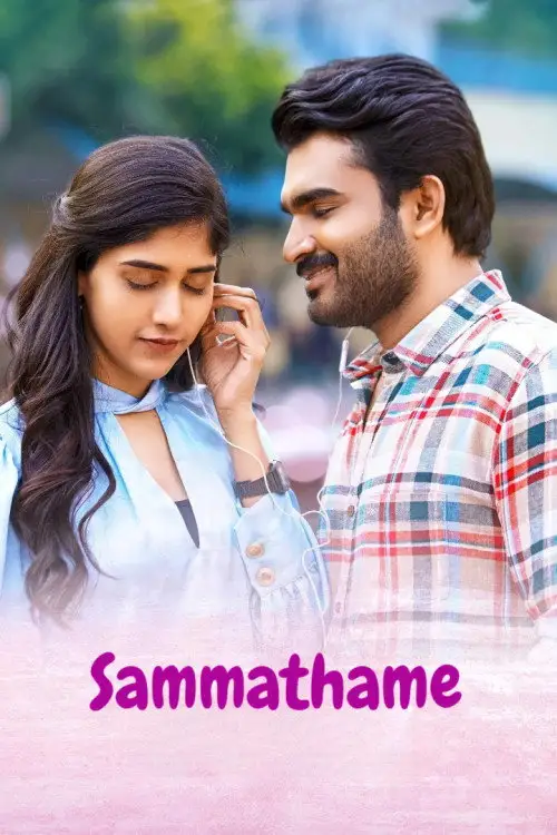 sammathame 2022