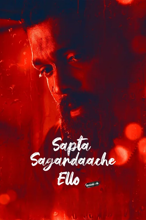 sapta sagaradaache ello side b 2023
