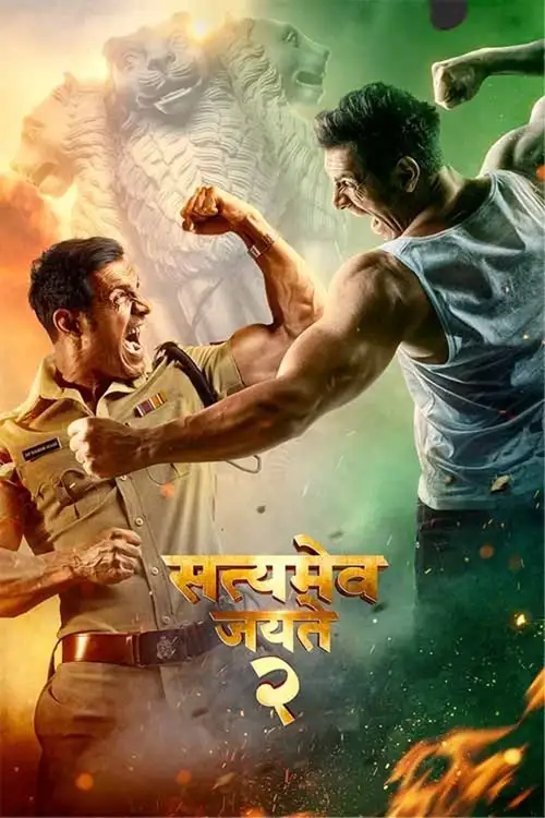 satyameva jayate 2 2021