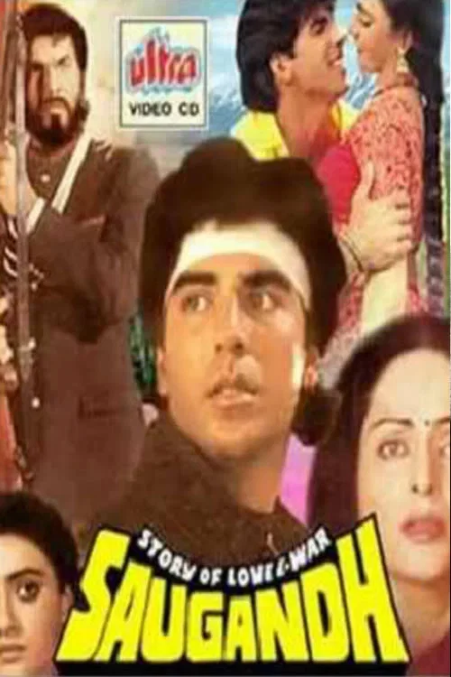 saugandh 1991