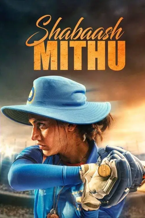 shabaash mithu 2022
