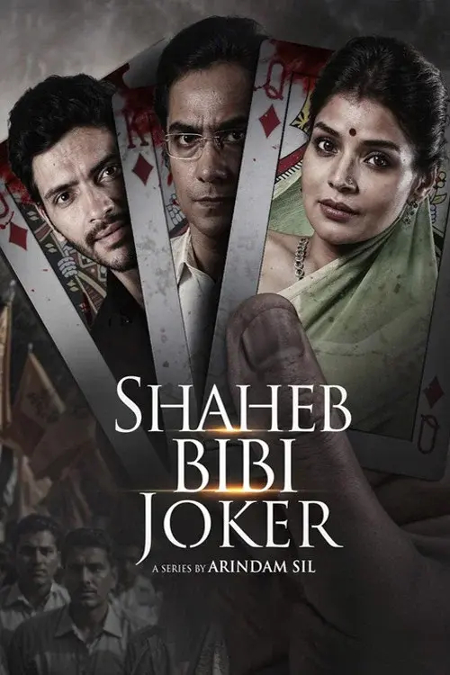 shaheb bibi joker 2024