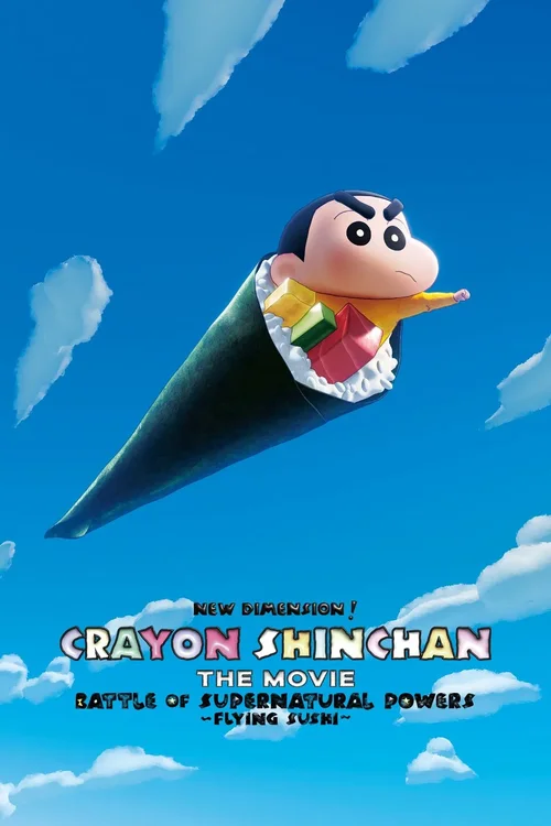 shin jigen crayon shin chan the movie 2023