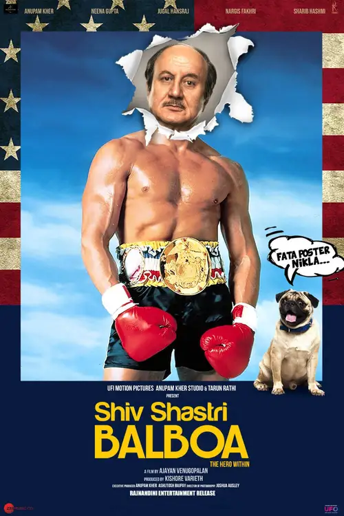 shiv shastri balboa 2022