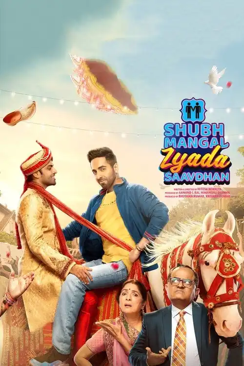 shubh mangal zyada saavdhan 2020