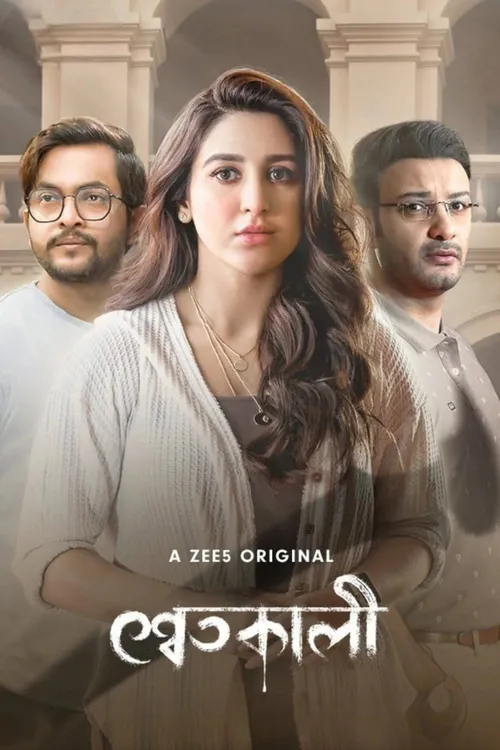 shwetkali season 1
