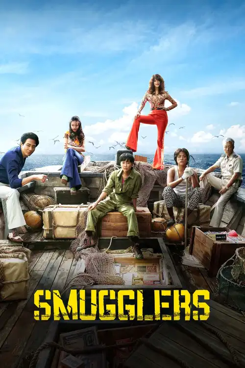 smugglers 2023