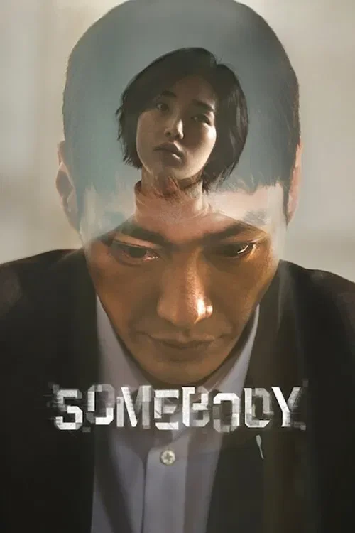 somebody netflix original 2022